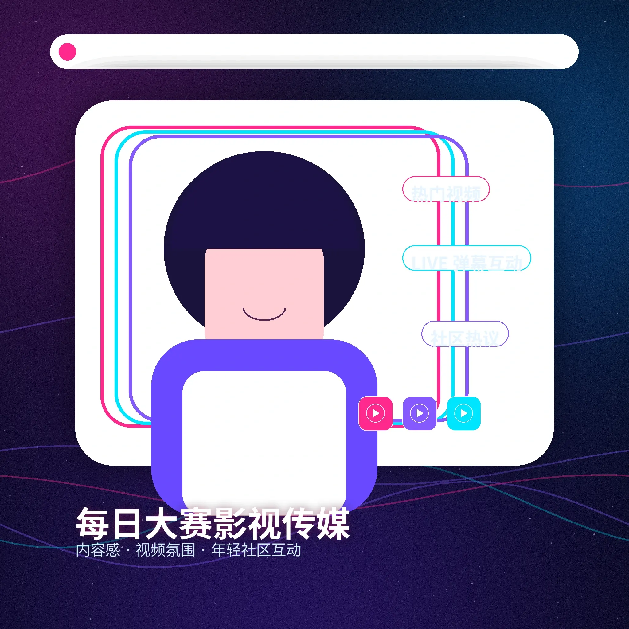 每日大赛浏览与发现方式相关内容